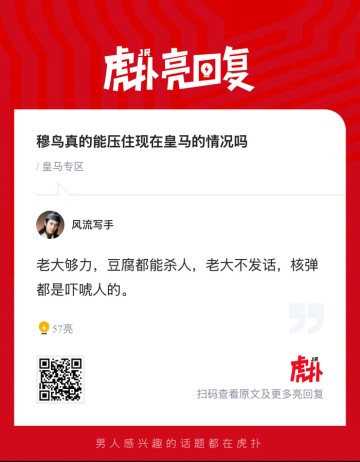 九游电脑版安装包-穆里尼奥能否平息皇马当前内讧|何塞·穆里尼奥|皇家马德里_新浪体育_新浪新闻